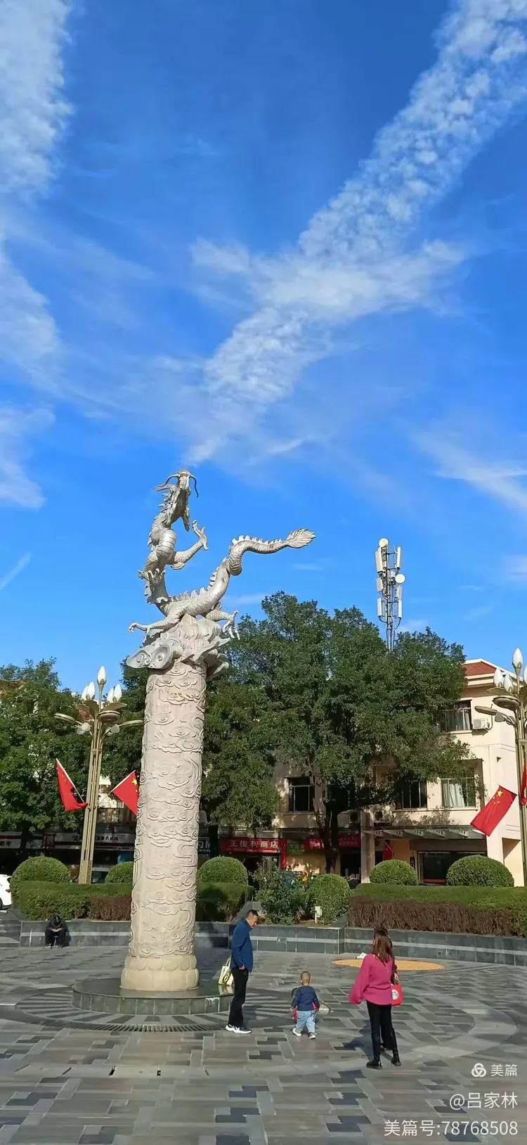 龙凤园离退休自管组楼宇文化活动精彩纷呈